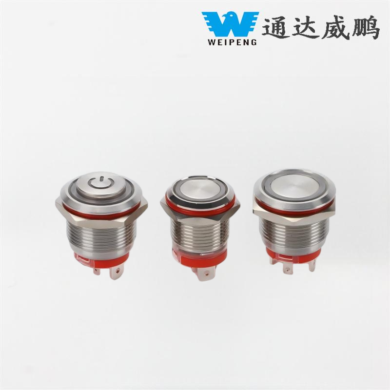 16mm Self-locking Reset Reset Waterproof Power Start Switch