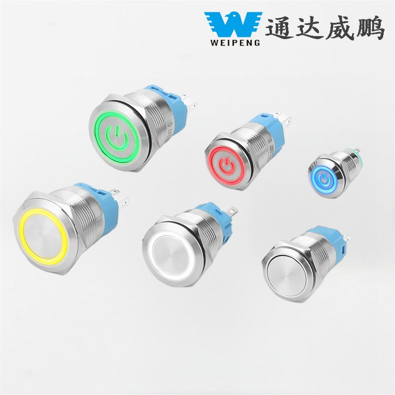 Διακόπτης στρογγυλού: Νέα επιλογή από το Yueqing Tongda για multi-scenarios